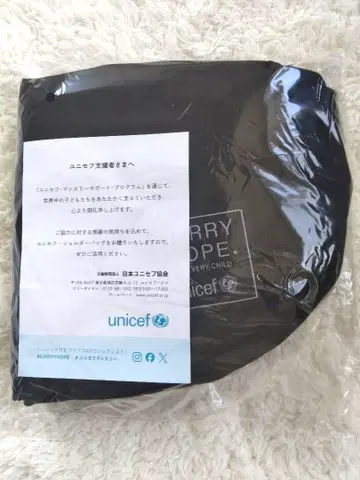 유니세프 바디백 미사용 새상품