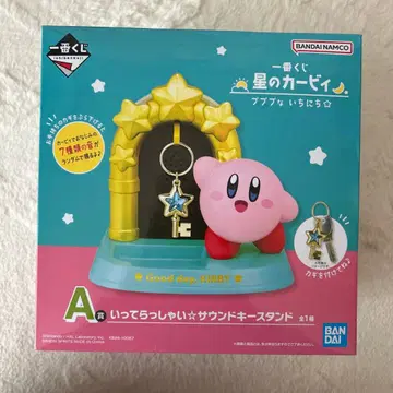 [ 미사용 ] 커비 사운드 키 스탠드