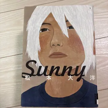 Sunny 1-6 전권