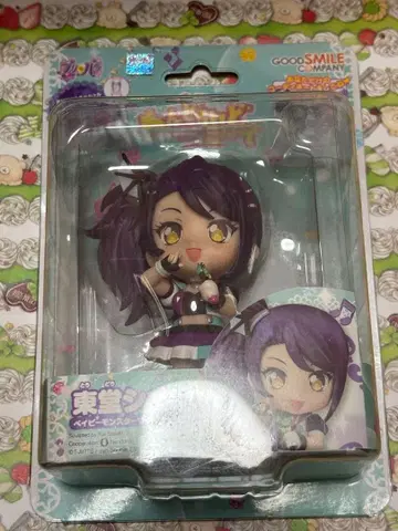 프리파라 넨도로이드 코데 토도 시온