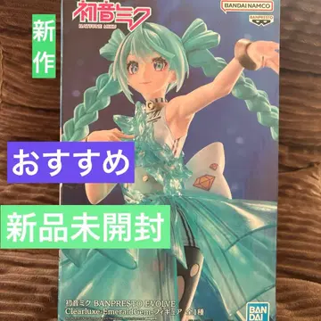 하츠네 미쿠 BANPRESTO EVOLVE 피규어