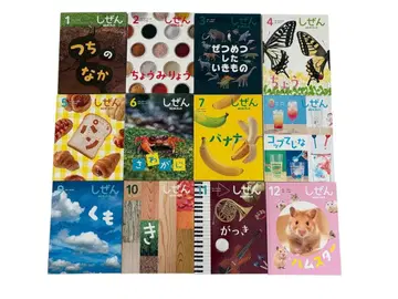 새상품급 킨더북 1~12권 세트