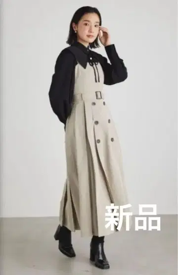 Rienda 베이지 슬리브 원피스 S