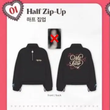 i-dle 미연 팝업 하프 지퍼 mylover