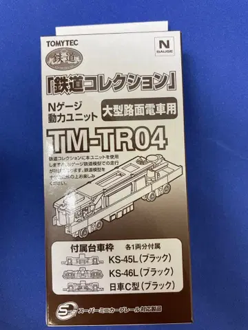 TOMYTEC N 게이지 동력 유닛 TM-TR04
