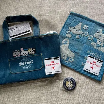 zeroni ZEROBASEONE 에니마이 복권