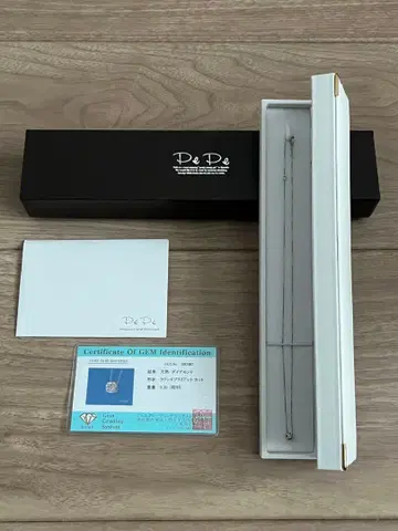 Pe Pe 목걸이 인증서 포함