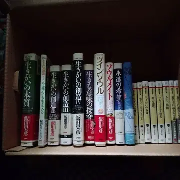 살아갈 보람 창조 시리즈 + 트윈 소울 20권 묶음