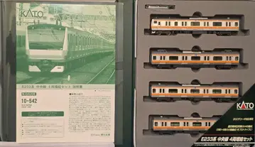 동력 포함 N 게이지 KATO E233계 주오선 H 편성 4량 세트