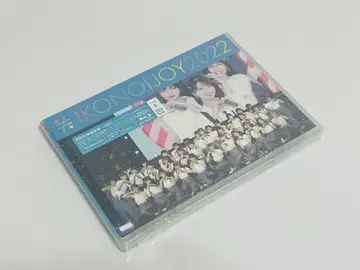 이코노이 조이 2022 TYPE-B 초회 사양 한정판 2Blu-ray