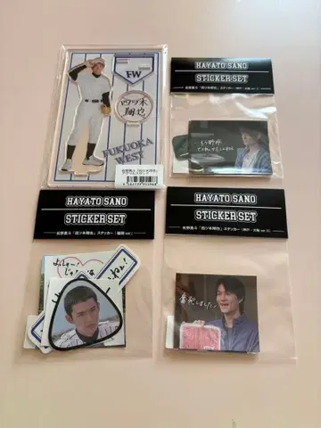 HAYATO SANO 아크릴 스탠드 스티커 세트