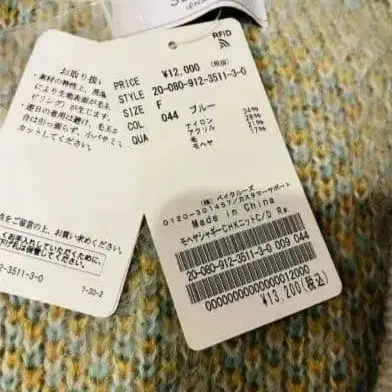 3번째 상품 이미지