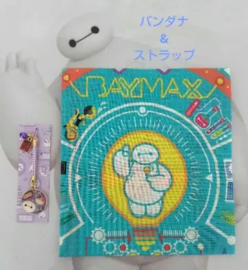 도쿄 디즈니 리조트 한정판 베이맥스 반다나와 스트랩 미사용 새상품