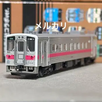 철도 컬렉션 에키나카 철콜 JR 홋카이도 키하54 521