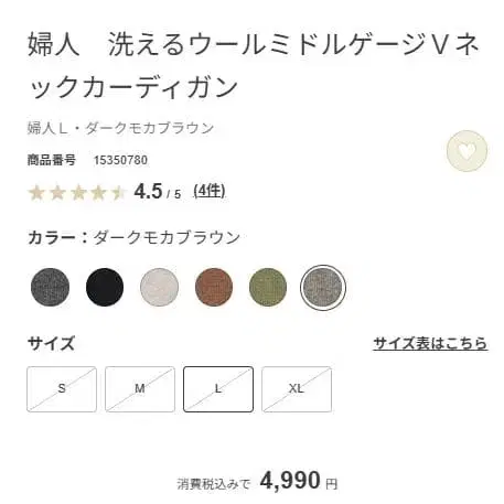 2번째 상품 이미지