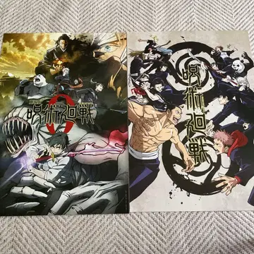 제일복권 주술회전 5th I상 역대 키 비주얼 포스터