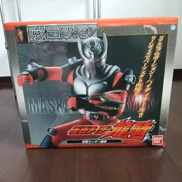 가면라이더 류우키 가동 피규어 약 30cm