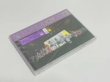 이코노이 조이 2022 dvd