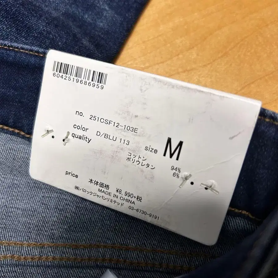 4번째 상품 이미지