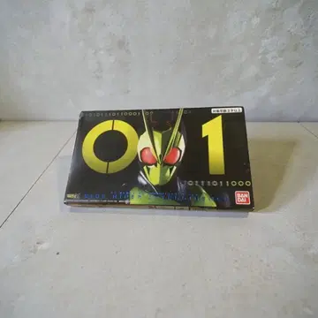 가면라이더 제로원 DX 메모리얼 프로그라이즈 키 세트