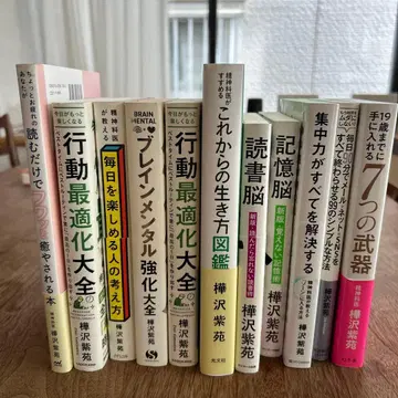 가바사와 시온 11권 묶음 판매