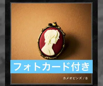 Mrs. GREEN APPLE 미세스 바벨탑 가챠 카메오 핀즈 B