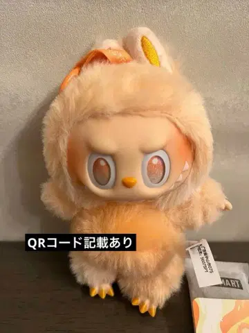 새상품 [ LABUBU ] 빅 에너지 HAPPINESS