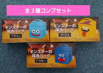 드래곤 퀘스트 BOSS 몬스터 보냉 백 전 3종 세트 드래곤 퀘스트