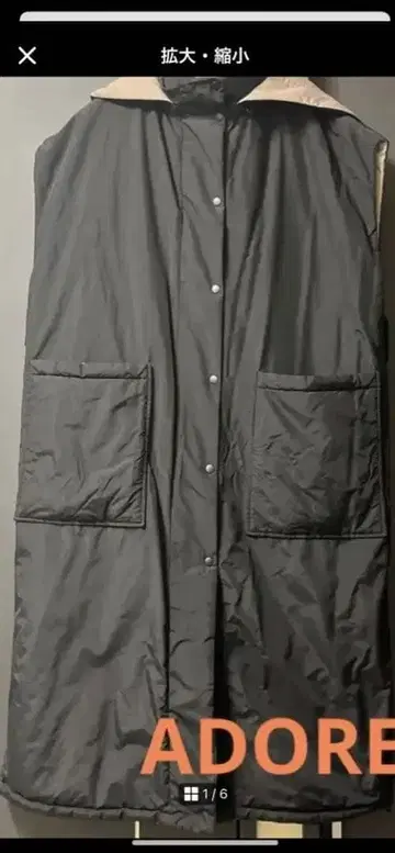 어도어 베스트 요건 레일 플랜테이션 자우 센소유니코