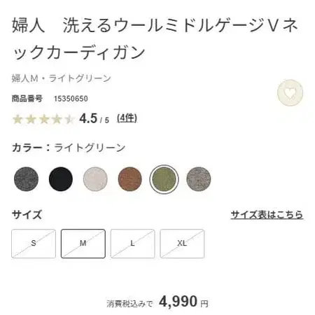 2번째 상품 이미지