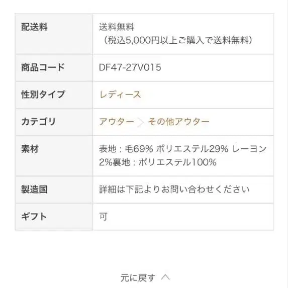 10번째 상품 이미지