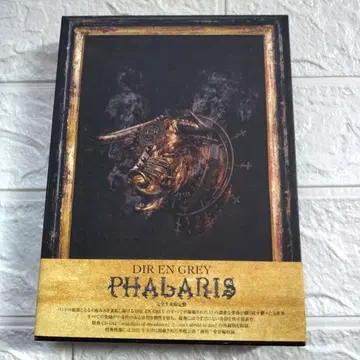 DIR EN GREY PHALARIS