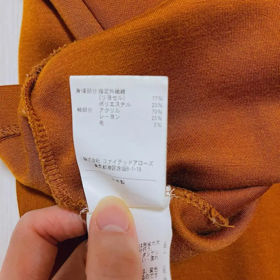 11번째 상품 이미지