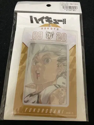 하이큐 생일 카드 홀더 보쿠토 코타로 2024년 미개봉 새상품