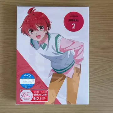 테이노 세 자매는 의외로 만만하다. Blu-ray 2권