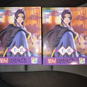 약사의 혼잣말 진시 쵸코노세 피규어 2개 세트