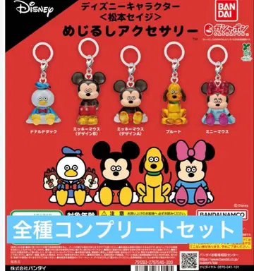 디즈니 캐릭터 마츠모토 세이지 메지루시 액세서리 컴플리트