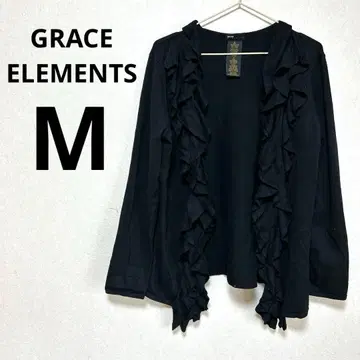 GRACE ELEMENTS [ M ] 블랙 프릴 가디건
