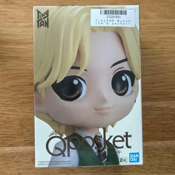 Tiny TAN Qposket Dynamite V