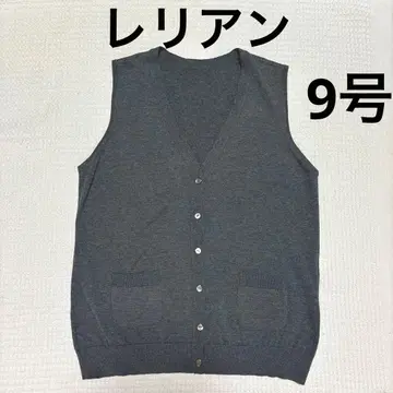 [ 새상품급 ] 레리안 베스트 9호 그레이