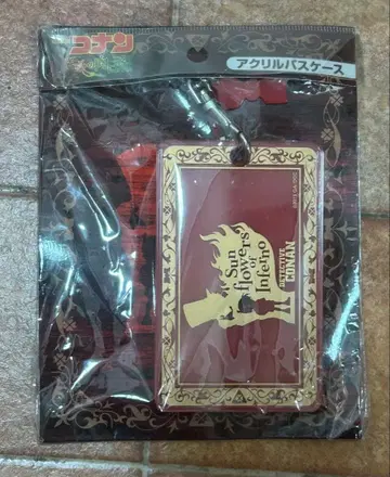 명탐정 코난 아크릴 패스 케이스 업화의 해바라기
