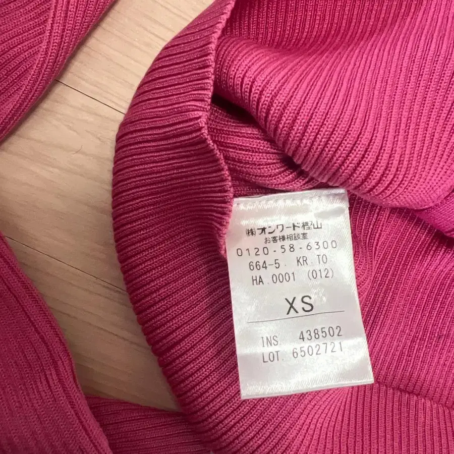 8번째 상품 이미지