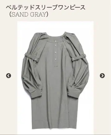 pinue 벨티드 슬리브 원피스 샌드 그레이