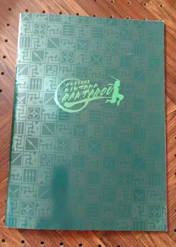 뮤지컬 닌타마 란타로 팜플렛 6학년 브로마이드