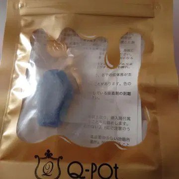 우타프리 마사토 참