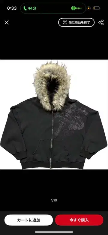 퍼 달린 블랙 집업 후드티