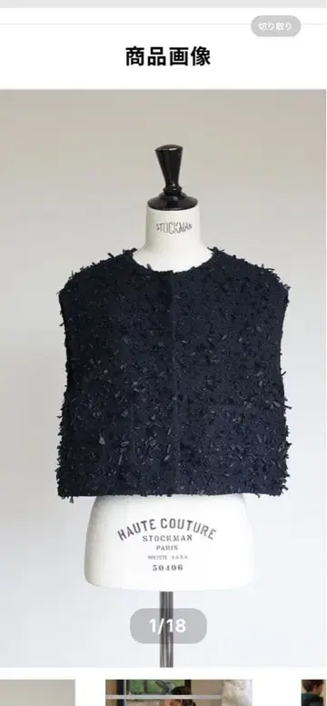 집소피아 슈크레 베스트