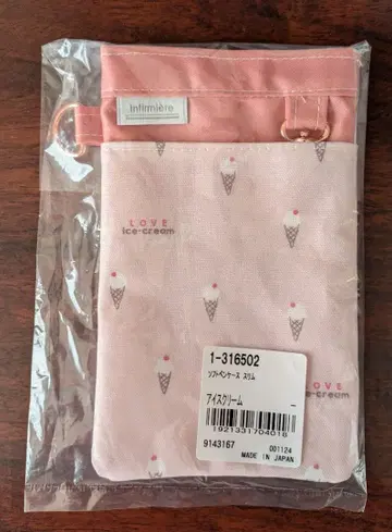 앙파미에 소프트 펜 케이스