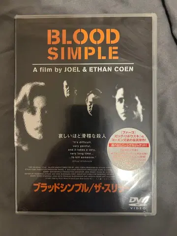 [ 미개봉 새상품 ] 브래드 심플 / 더 스릴러 DVD