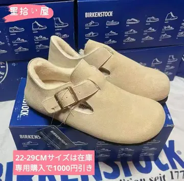 BIRKENSTOCK 버켄스탁 보스턴 26cm
